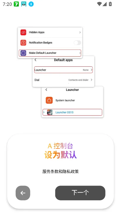 a����̨2025���°汾v2.0.9 �ٷ������ͼ