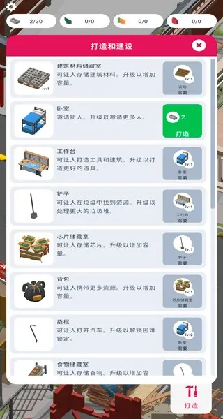 ������������2025�ٷ����°汾v1.0.11 ��׿���ͼ