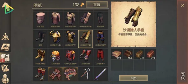 Grim Soul(������ĩ����Ϸ)v7.2.1 ��׿���ͼ