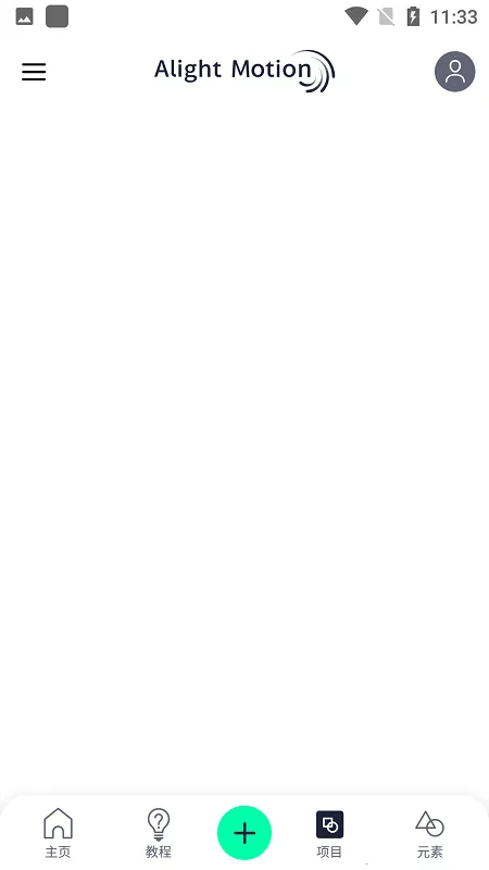 alightmotion(��Ƶ��������)v5.0.295.2003600 �ٷ������ͼ