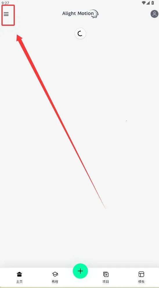 alightmotion(��Ƶ��������)v5.0.295.2003600 �ٷ������ͼ