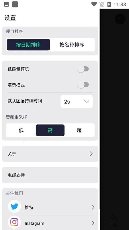 alightmotion(��Ƶ��������)v5.0.295.2003600 �ٷ������ͼ