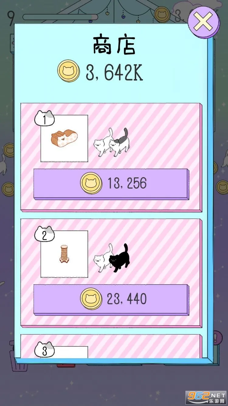 �����ϳ���(è��ϳɾ�Ӫ��Ϸ)v1.1.2 ��׿���ͼ