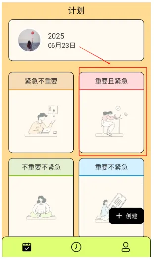 �嵥����2025���ذ�װv1.0.3 �ٷ������ͼ