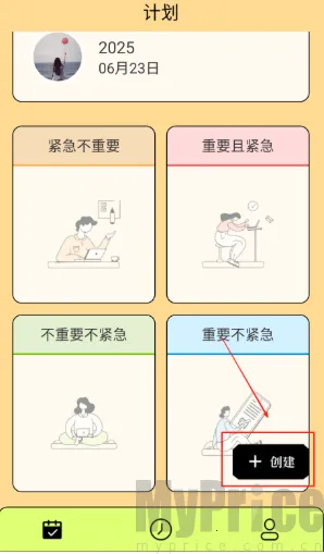 �嵥����2025���ذ�װ