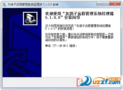 �Ҹ���Զ�̿���2025���°汾v1.0.4 �ֻ����ͼ