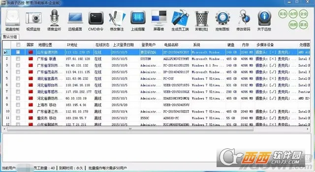 �Ҹ���Զ�̿���2025���°汾v1.0.4 �ֻ����ͼ