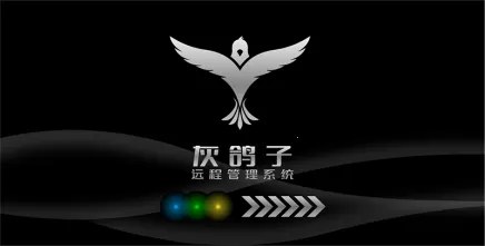 �Ҹ���Զ�̿���2025���°汾v1.0.4 �ֻ����ͼ