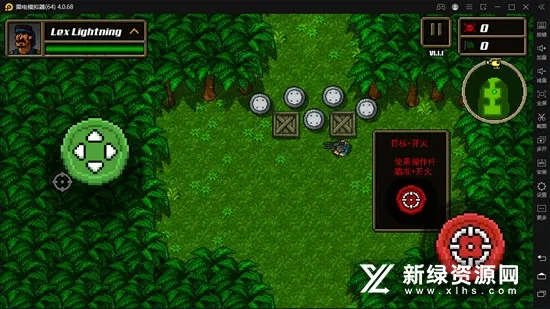 ��ǿ������(���ط������Ϸ)v1.2.0 ��Ѱ��ͼ