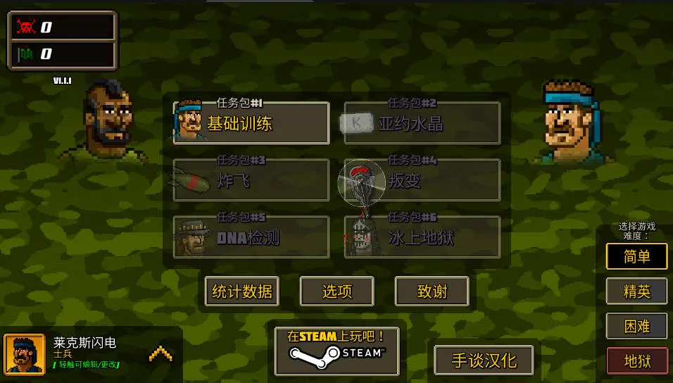 ��ǿ������(���ط������Ϸ)v1.2.0 ��Ѱ��ͼ