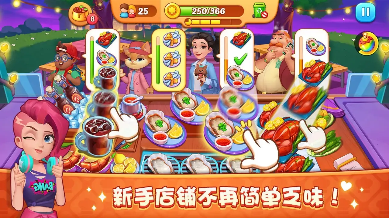 ��¶�Ĳ���2025���ذ�װv1.2.7 ��׿���ͼ