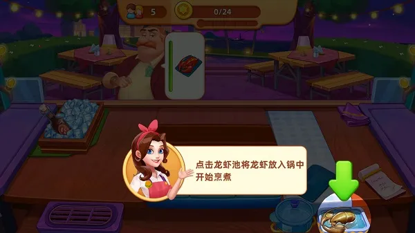 ��¶�Ĳ���2025���ذ�װv1.2.7 ��׿���ͼ