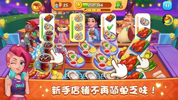 ��¶�Ĳ���2025���ذ�װv1.2.7 ��׿���ͼ