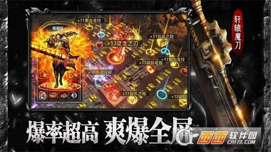 ��Ѫ֮ŭ2025���ذ�װv4.2.2-00-251216 ��׿���ͼ