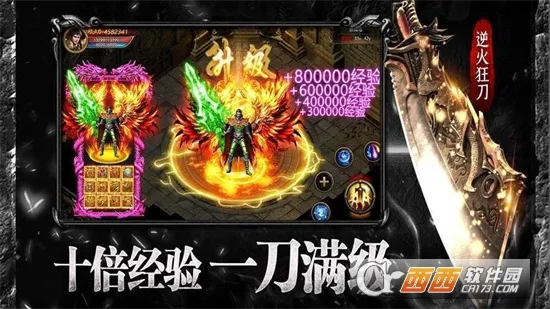 ��Ѫ֮ŭ2025���ذ�װv4.2.2-00-251216 ��׿���ͼ