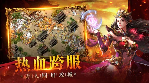 ��Ѫ֮ŭ2025���ذ�װv4.2.2-00-251216 ��׿���ͼ