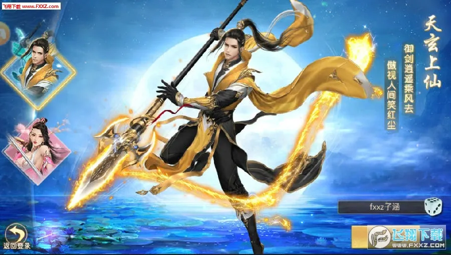 ��Ѫ֮ŭ2025���ذ�װ