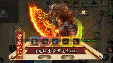 ��Ѫ֮ŭ2025���ذ�װ