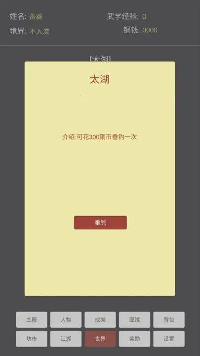 ���ֽ���2025���°汾v1.01 �ٷ������ͼ