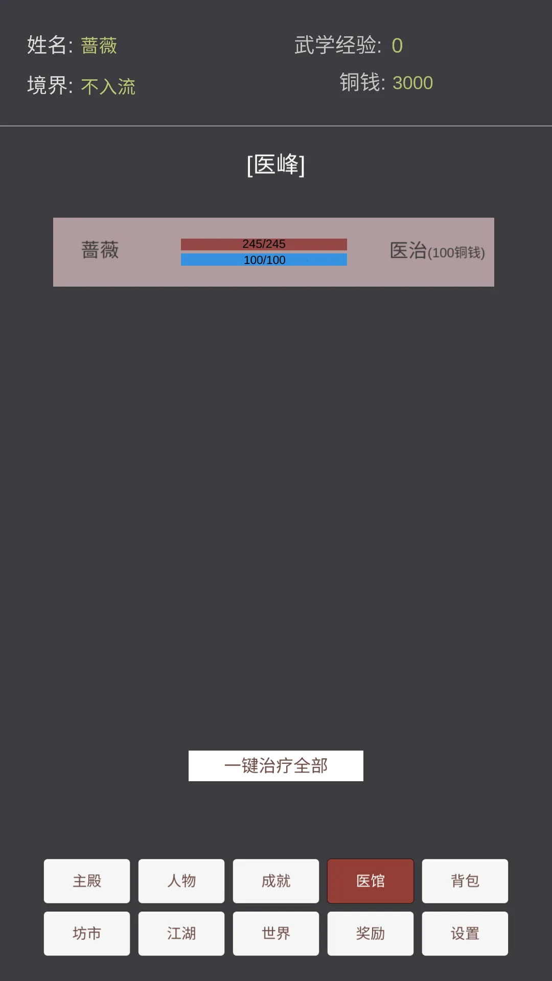 ���ֽ���2025���°汾v1.01 �ٷ������ͼ