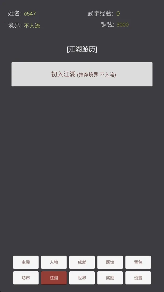 ���ֽ���2025���°汾