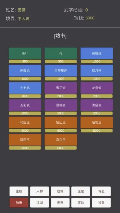 ���ֽ���2025���°汾