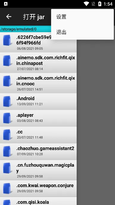 j2meģ����2025���ذ�װv1.7.7-play ��׿���ͼ