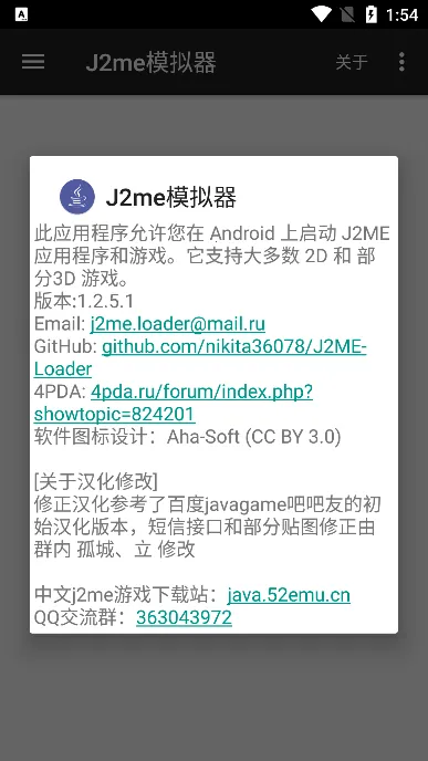 j2meģ����2025���ذ�װv1.7.7-play ��׿���ͼ