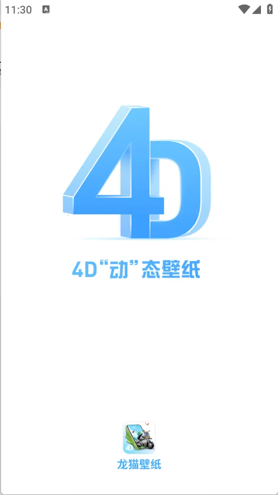 ��è��ֽ(��ֽ��Դƽ̨)v1.0.0 ��Ѱ��ͼ