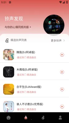 ��Ч����(��Ƶ��������)v1.0.0 �ٷ������ͼ