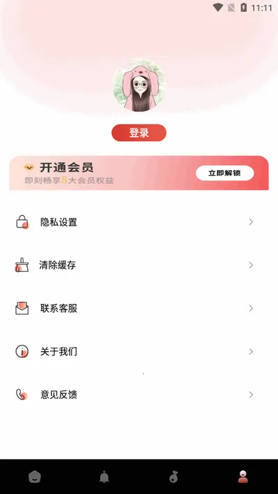 ��Ч����(��Ƶ��������)v1.0.0 �ٷ������ͼ