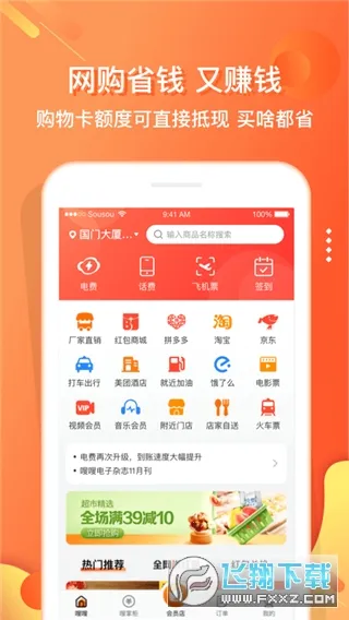 ���wifi2025�ٷ�����v1.0.0 ��Ѱ��ͼ