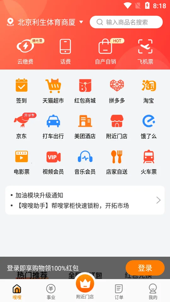 ���wifi2025�ٷ�����v1.0.0 ��Ѱ��ͼ