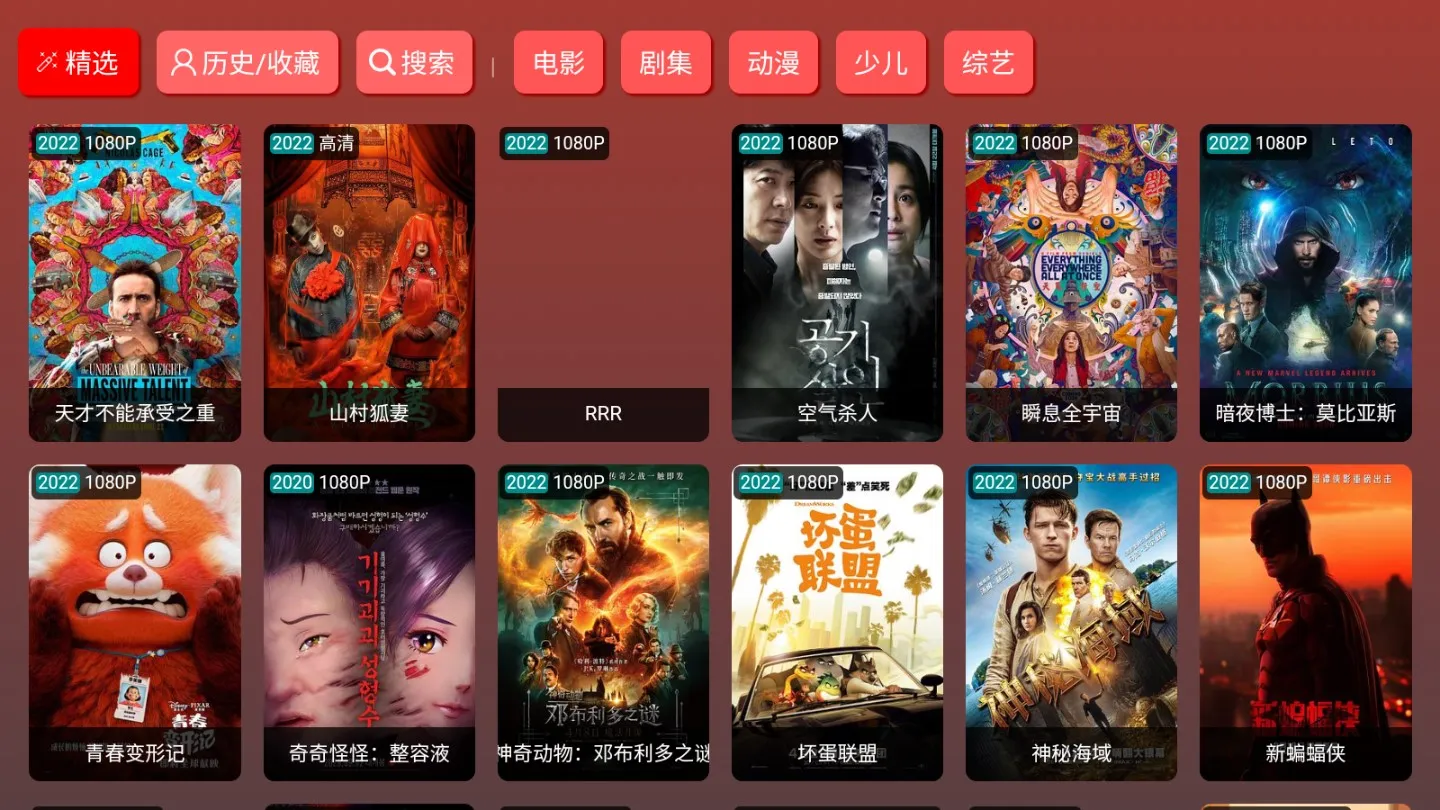 �ڷ��ӽ�V3��׿���ֻ���v3.0.0 ��׿���ͼ