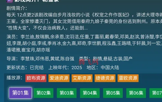 �ڷ��ӽ�V3��׿���ֻ���