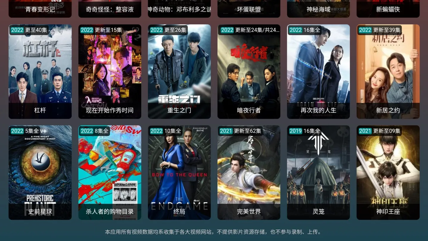 �ڷ��ӽ�V3��׿���ֻ���v3.0.0 ��׿���ͼ