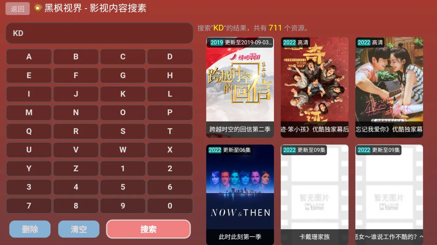 �ڷ��ӽ�V3��׿���ֻ���v3.0.0 ��׿���ͼ