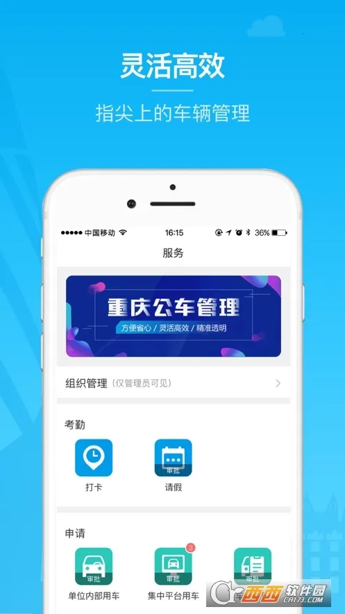 �ӱ����������ֻ���v4.3.7 ��Ѱ��ͼ