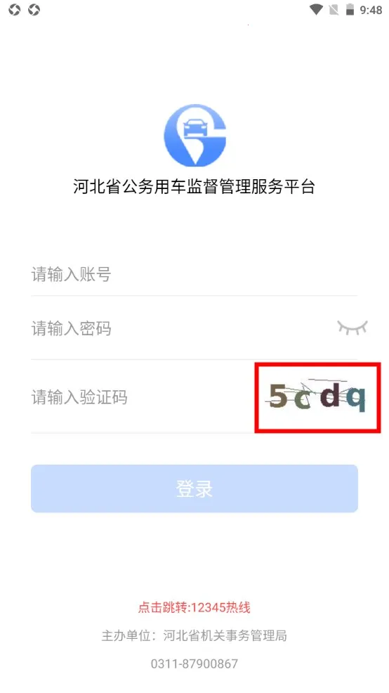 �ӱ����������ֻ���