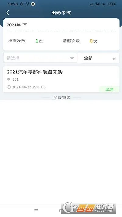 һ��ר������(ר�ҷ���ƽ̨)