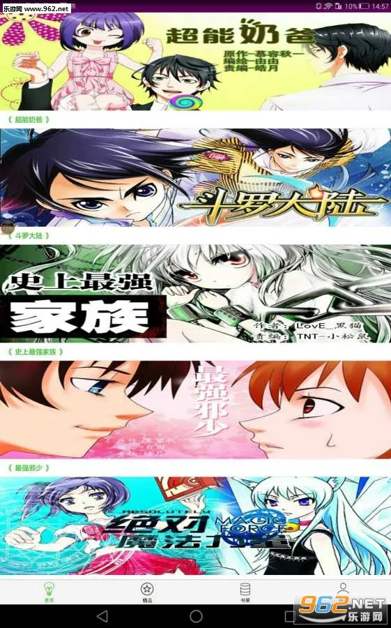 ��������(�����Ķ�����)V1.0 �ֻ����ͼ