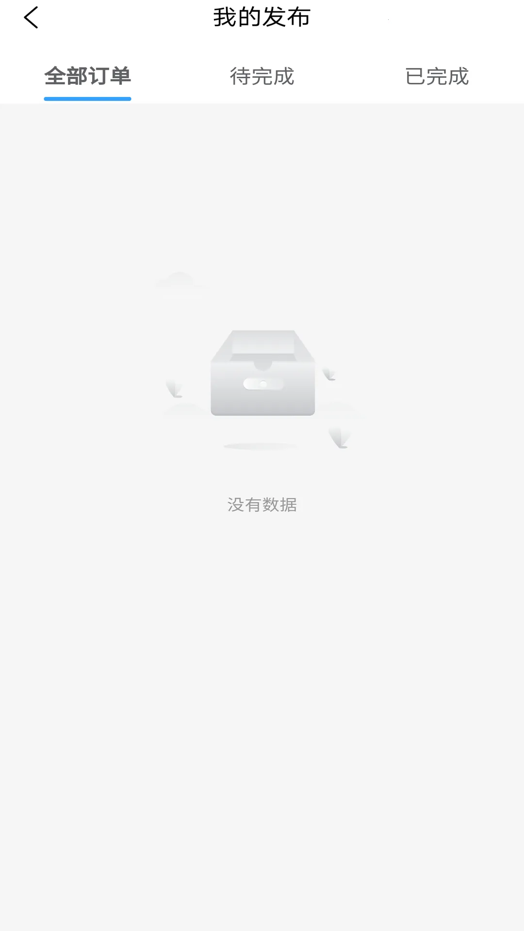 С����2025�ٷ����°汾v1.1 ��Ѱ��ͼ