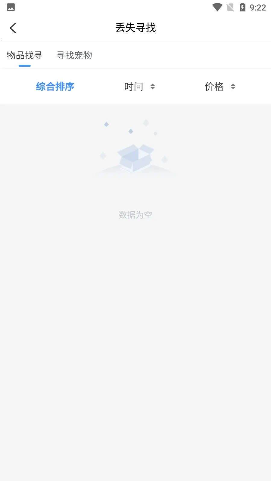 С����2025�ٷ����°汾v1.1 ��Ѱ��ͼ