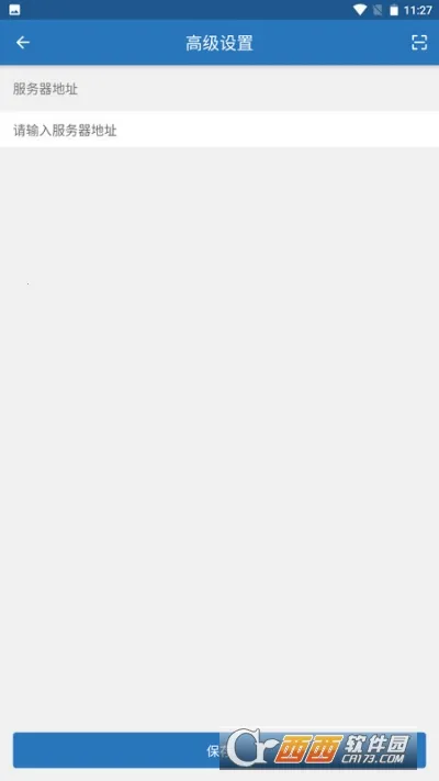 iOffice M20��׿���ֻ���v1.0.0 �ٷ������ͼ