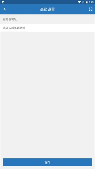 iOffice M20��׿���ֻ���