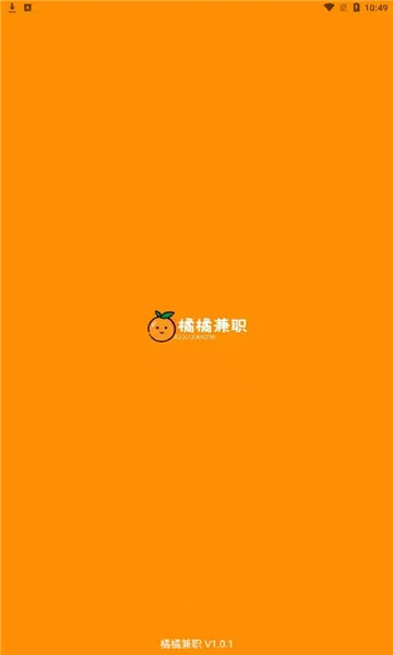 ���ټ�ְ(��ְ��Ϣƽ̨)v1.0.1 �ֻ����ͼ