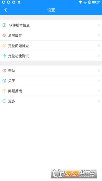 ����Eͨ(�������ƽ̨)v3.4.0 �ٷ������ͼ