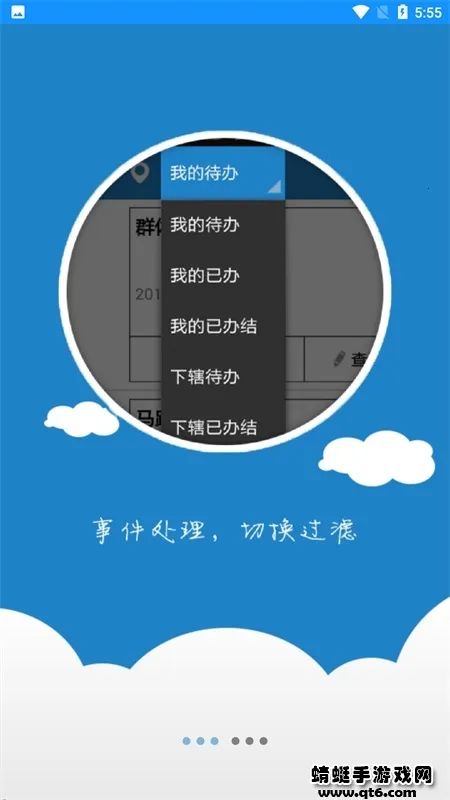 ����Eͨ(�������ƽ̨)v3.4.0 �ٷ������ͼ