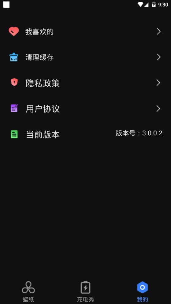 ��������(�ֻ���ֽ����)v1.0.1 �ֻ����ͼ