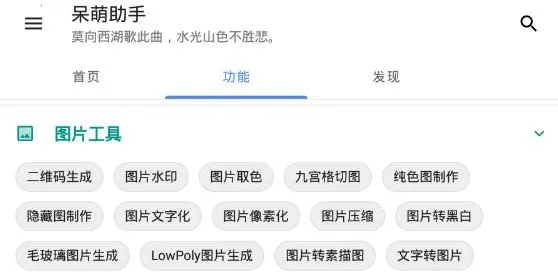 ���Ĺ�����(ʵ�ù��߼���)